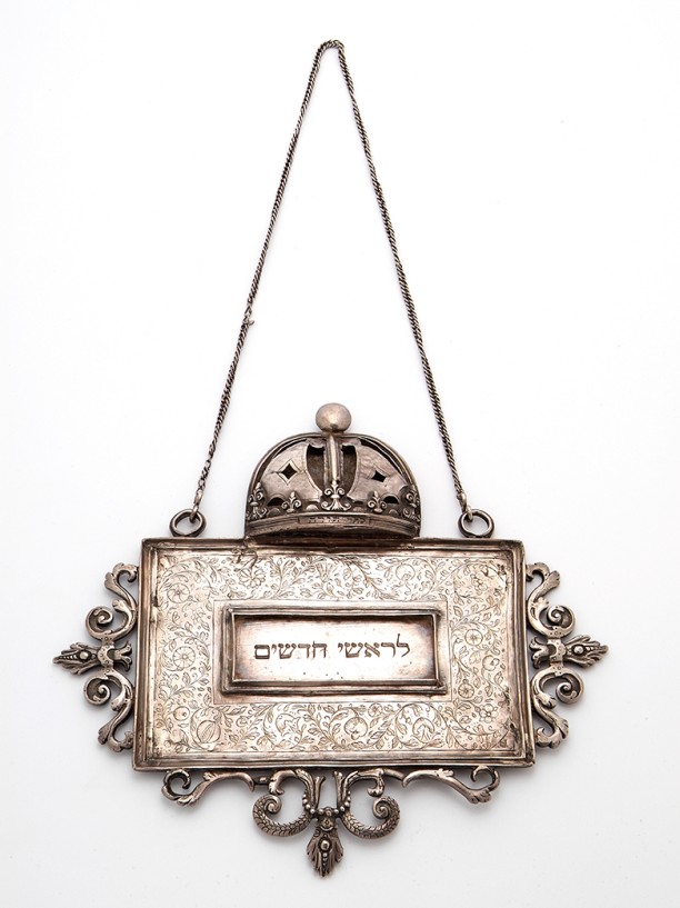 Zilveren Toraschild in 1606 geschonken door Jacob en Rachel Tirado aan de eerste Portugese gemeente in Amsterdam, Bet Jacob, gemaakt door Leendert Claesz. uit Emden. Ook de eerste rabbijn van de Portugese gemeente in Amsterdam, Uri Halevi, kwam uit Emden.