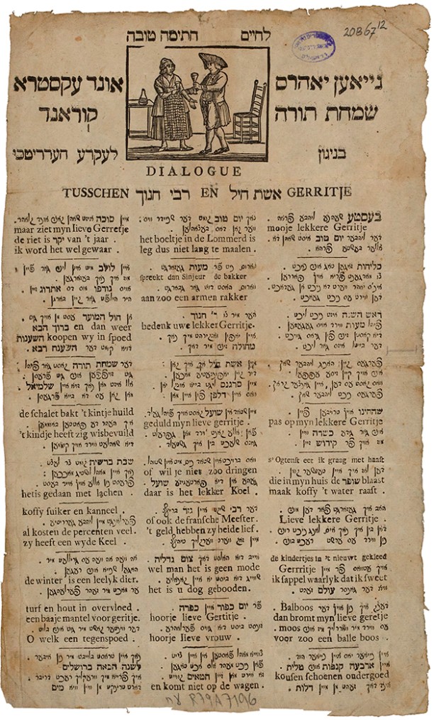 Naien Jahres und extra Simhes Toireh Courant geschreven in het Jiddisch en het Nederlands als parodie op het Joodse leven en zijn gewoontes in de vorm van een dialoog tussen R. Hanokh en zijn vrouw Gerritje, circa 1800.