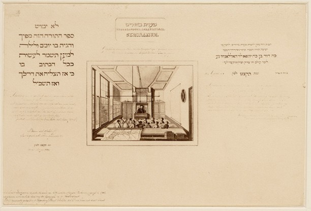Interieur van het Nederlands Israëlietisch Seminarium aan de Rapenburgerstraat 177 te Amsterdam. Tekening van Johannes ter Gouw uit 1853.